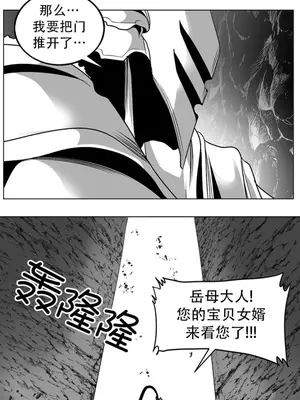 迷宫干 1-110話+日后談1-32話[完結]_B031018