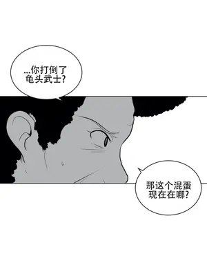 迷宫干 1-110話+日后談1-32話[完結]_A030002