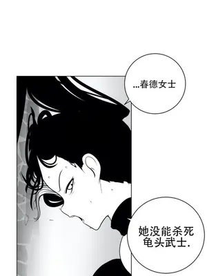 迷宫干 1-110話+日后談1-32話[完結]_A030003