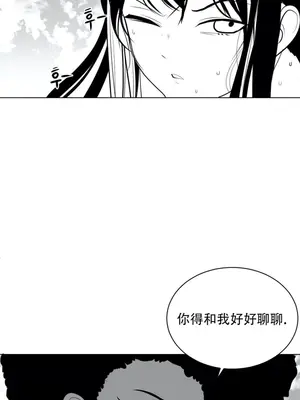 迷宫干 1-110話+日后談1-32話[完結]_A030004