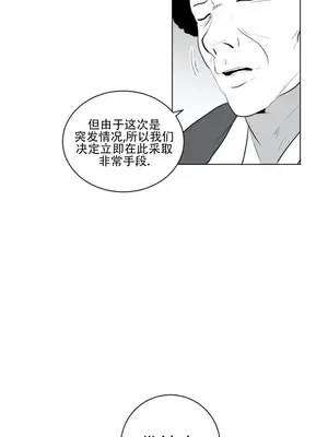 迷宫干 1-110話+日后談1-32話[完結]_A030007