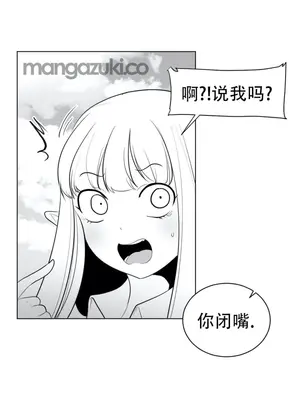 迷宫干 1-110話+日后談1-32話[完結]_A030010