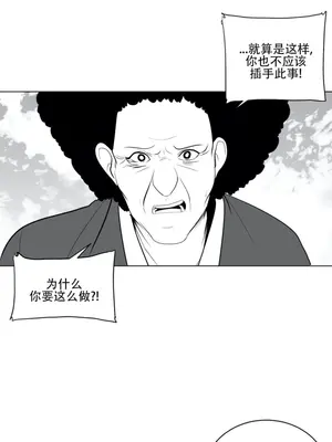 迷宫干 1-110話+日后談1-32話[完結]_A030015