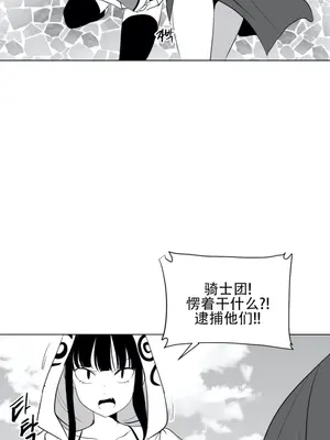迷宫干 1-110話+日后談1-32話[完結]_A030016