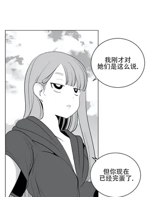 迷宫干 1-110話+日后談1-32話[完結]_A030018