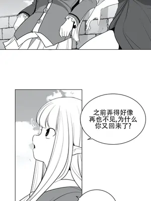 迷宫干 1-110話+日后談1-32話[完結]_A030019