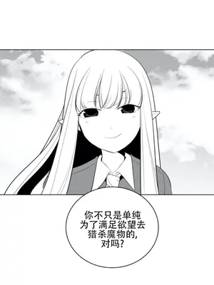 迷宫干 1-110話+日后談1-32話[完結]_A030024