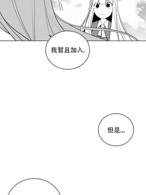 迷宫干 1-110話+日后談1-32話[完結]_A030026