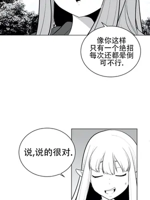 迷宫干 1-110話+日后談1-32話[完結]_A031005