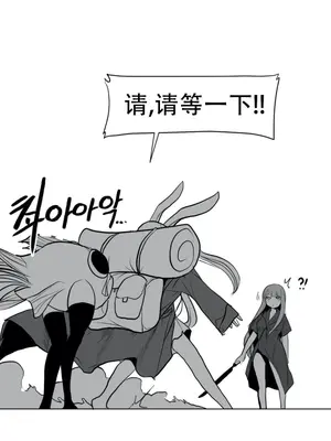 迷宫干 1-110話+日后談1-32話[完結]_A031008