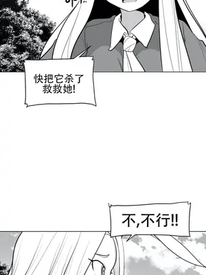 迷宫干 1-110話+日后談1-32話[完結]_A031009