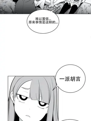迷宫干 1-110話+日后談1-32話[完結]_A031010