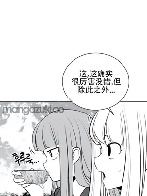 迷宫干 1-110話+日后談1-32話[完結]_A031015