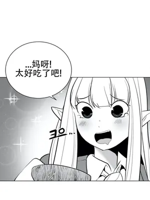 迷宫干 1-110話+日后談1-32話[完結]_A031017