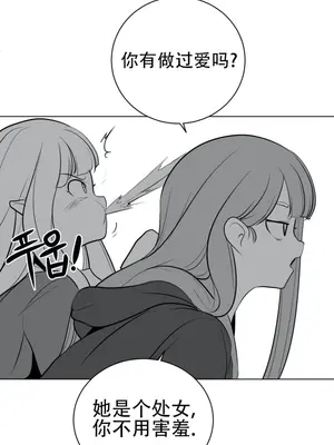 迷宫干 1-110話+日后談1-32話[完結]_A031019