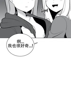 迷宫干 1-110話+日后談1-32話[完結]_A031020