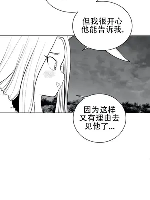 迷宫干 1-110話+日后談1-32話[完結]_A031024