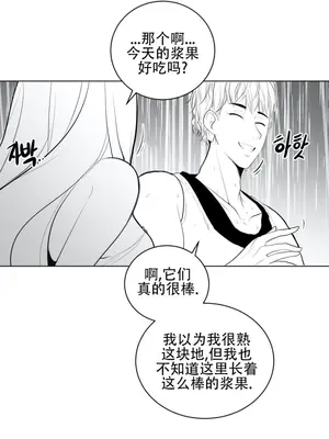 迷宫干 1-110話+日后談1-32話[完結]_A032004