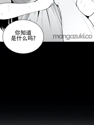 迷宫干 1-110話+日后談1-32話[完結]_A032005