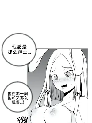 迷宫干 1-110話+日后談1-32話[完結]_A032006