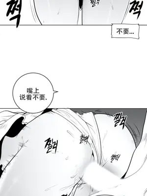 迷宫干 1-110話+日后談1-32話[完結]_A032007