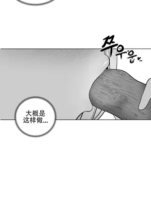 迷宫干 1-110話+日后談1-32話[完結]_A033007