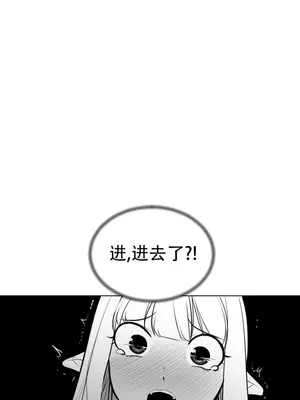 迷宫干 1-110話+日后談1-32話[完結]_A033009