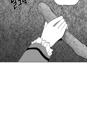 迷宫干 1-110話+日后談1-32話[完結]_A033013