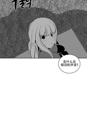 迷宫干 1-110話+日后談1-32話[完結]_A033015