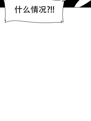 迷宫干 1-110話+日后談1-32話[完結]_A033016