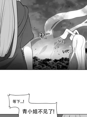 迷宫干 1-110話+日后談1-32話[完結]_A033017