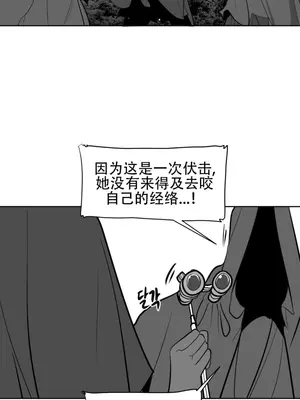 迷宫干 1-110話+日后談1-32話[完結]_A033022