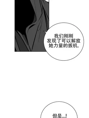 迷宫干 1-110話+日后談1-32話[完結]_A033024