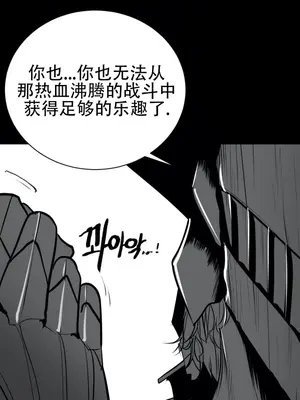 迷宫干 1-110話+日后談1-32話[完結]_A034004