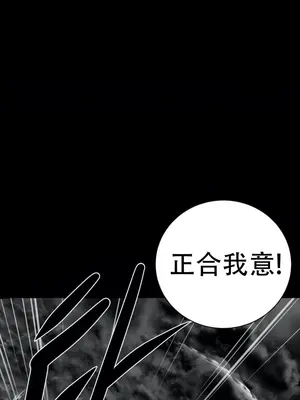 迷宫干 1-110話+日后談1-32話[完結]_A034007