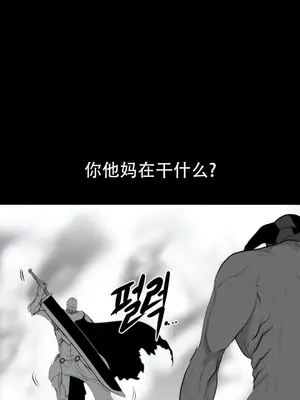 迷宫干 1-110話+日后談1-32話[完結]_A034012