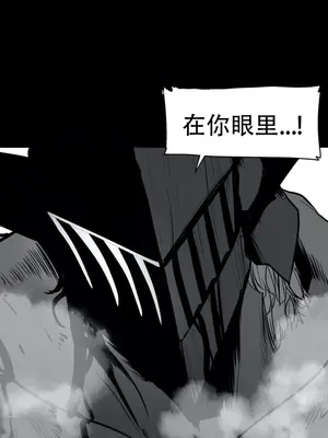 迷宫干 1-110話+日后談1-32話[完結]_A034015