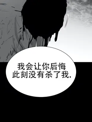 迷宫干 1-110話+日后談1-32話[完結]_A034016