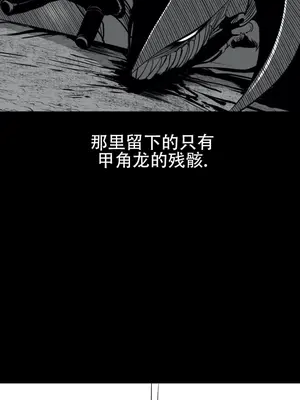 迷宫干 1-110話+日后談1-32話[完結]_A034019