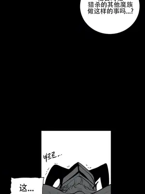 迷宫干 1-110話+日后談1-32話[完結]_A034021