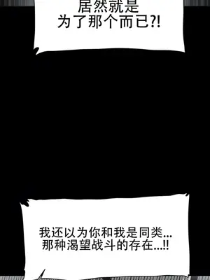 迷宫干 1-110話+日后談1-32話[完結]_A034022