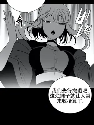 迷宫干 1-110話+日后談1-32話[完結]_A034024