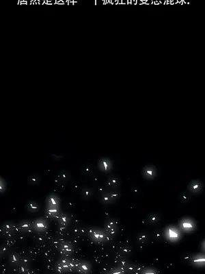 迷宫干 1-110話+日后談1-32話[完結]_A034025