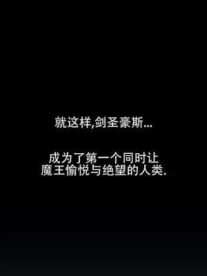 迷宫干 1-110話+日后談1-32話[完結]_A034026