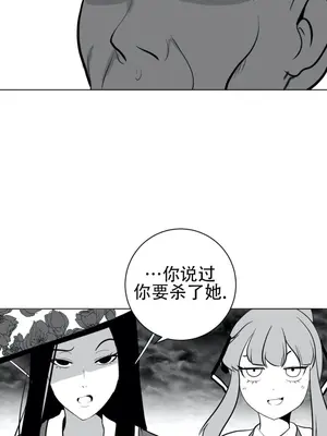 迷宫干 1-110話+日后談1-32話[完結]_A034028