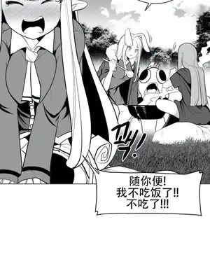 迷宫干 1-110話+日后談1-32話[完結]_A035003