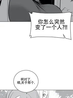 迷宫干 1-110話+日后談1-32話[完結]_A035005