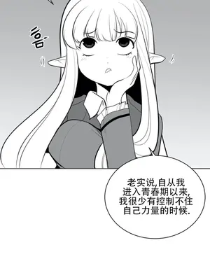 迷宫干 1-110話+日后談1-32話[完結]_A035007