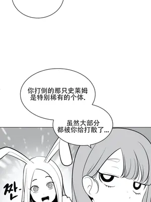 迷宫干 1-110話+日后談1-32話[完結]_A035008