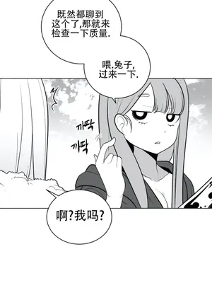 迷宫干 1-110話+日后談1-32話[完結]_A035009